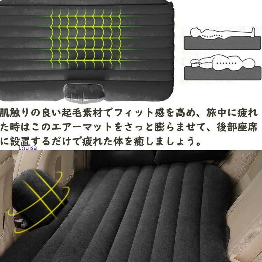 車中泊 ベッド エアーベッド  車載 エアーマット 後部座席用マット9