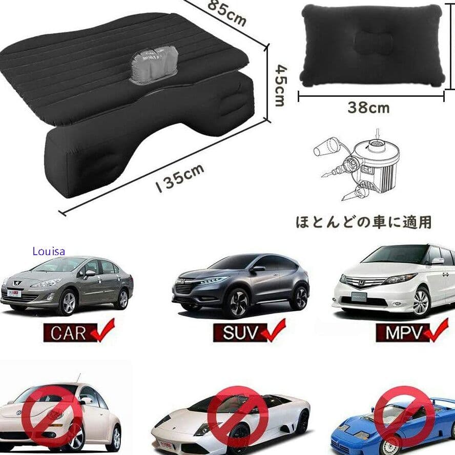 車中泊 ベッド エアーベッド  車載 エアーマット 後部座席用マット9