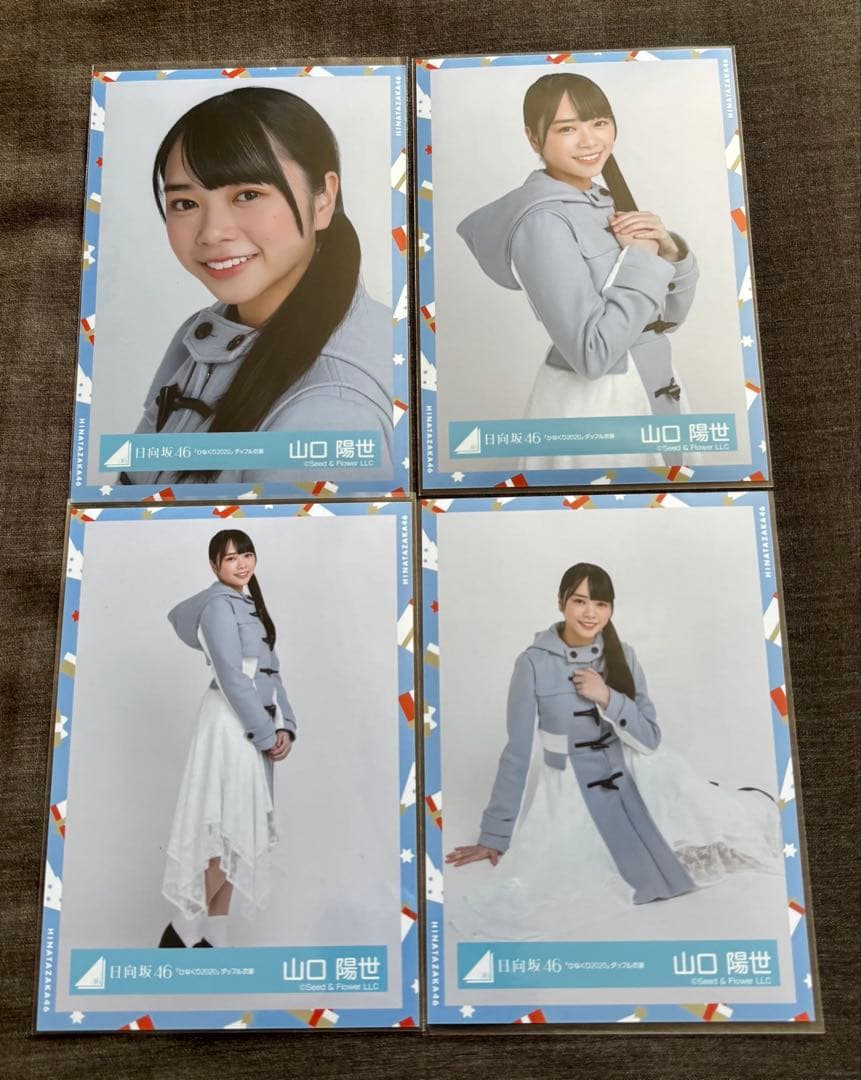 日向坂46　山口陽世　生写真　11種コンプセット