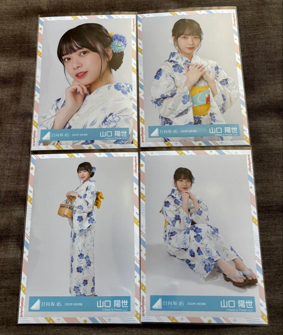 日向坂46　山口陽世　生写真　11種コンプセット