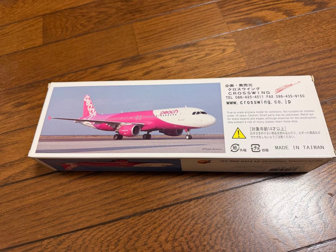 航空機・ヘリコプター peach AIRBUS A320 1/150
