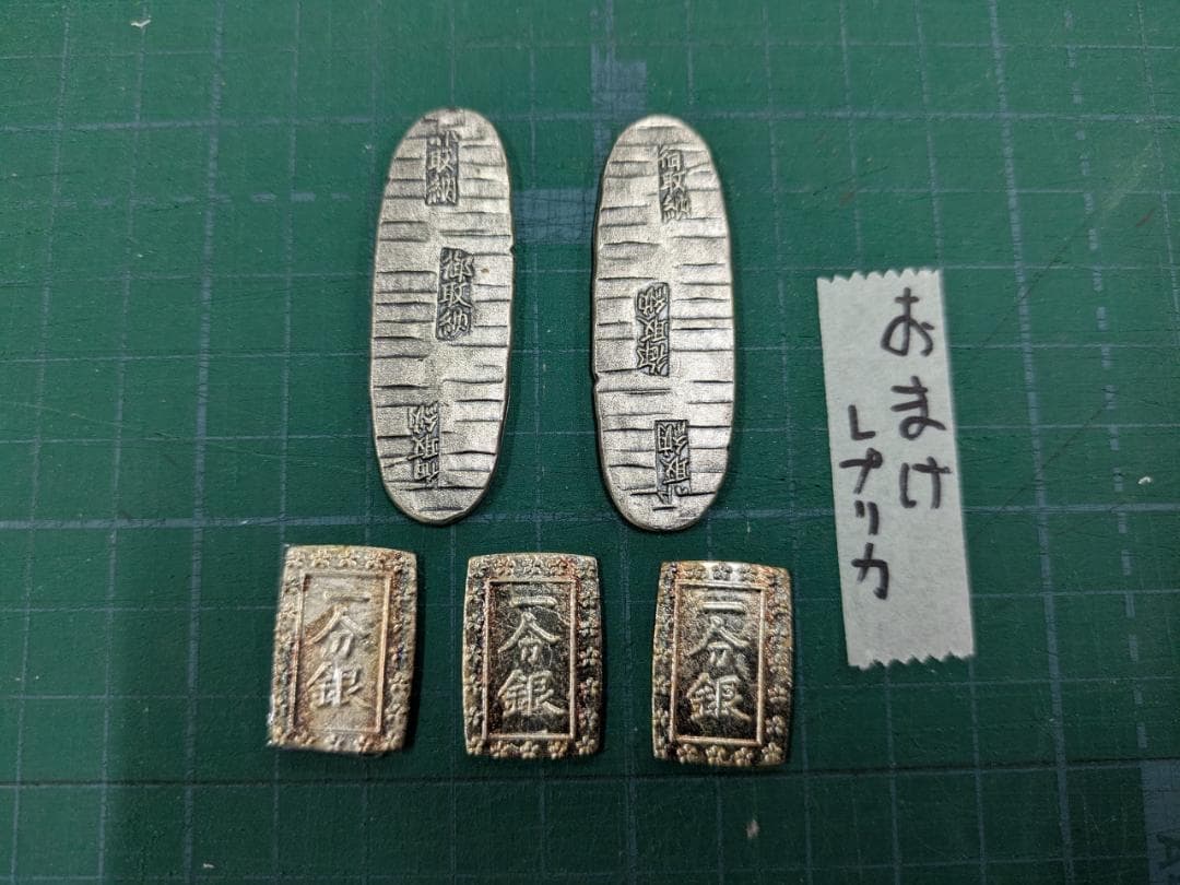 【徳力】銀の大判小判ザックザク（財布のお守り用）