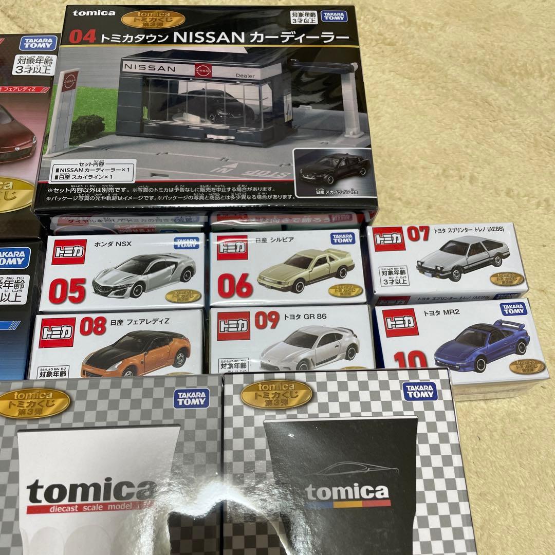 トミカくじ　トミカ　　第3弾　一番くじ　全種セット　フルコンプ　全20種セット