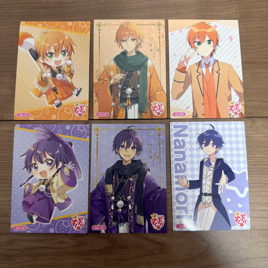 【すとぷり】グッズまとめ売り