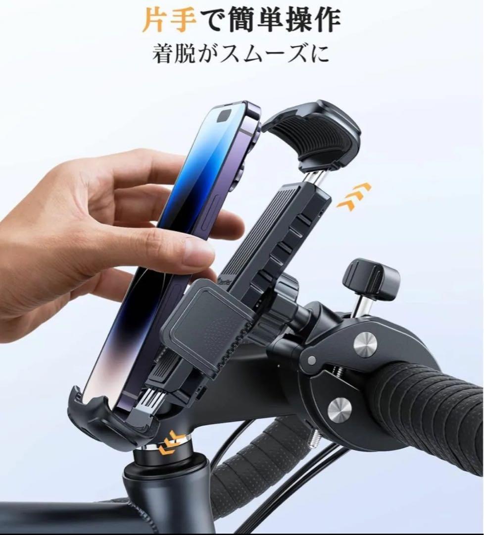 DesertWest バイク スマホホルダー 片手操作