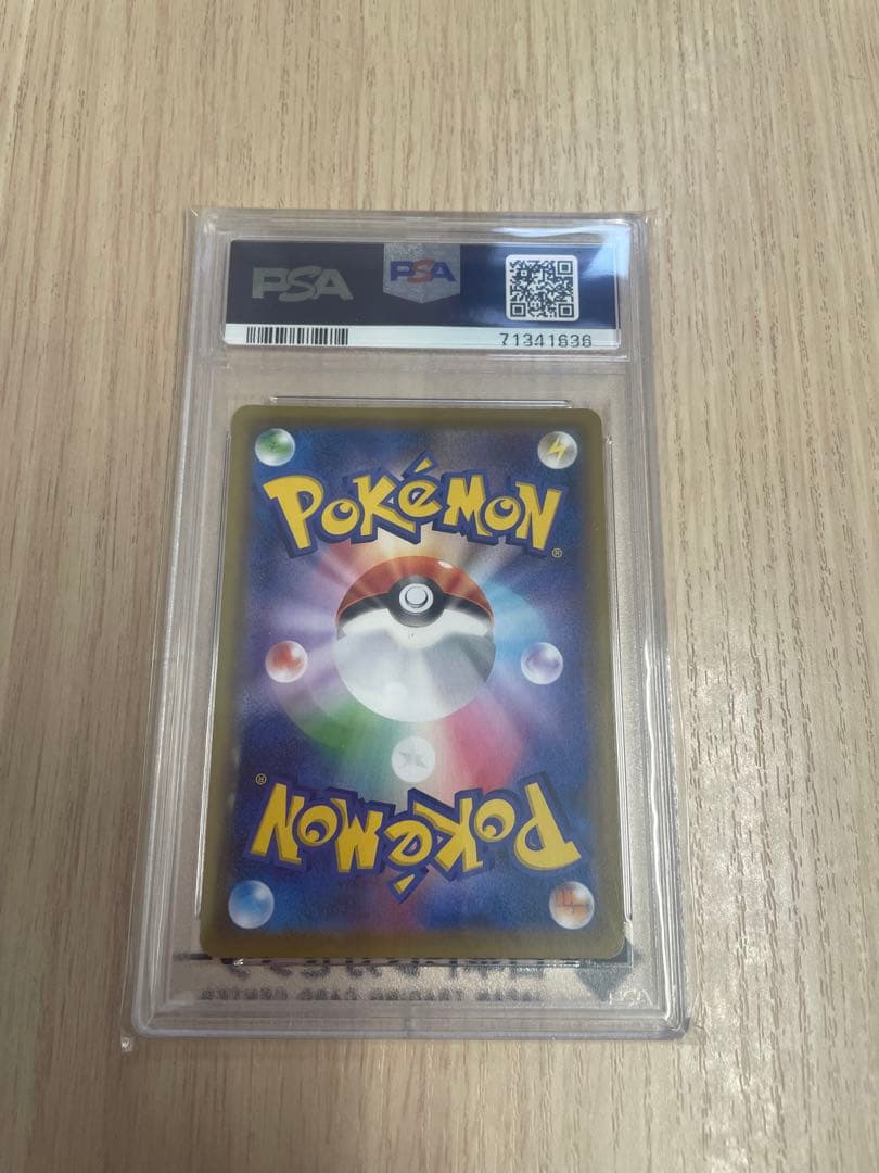 PSA10】マリィ SR S1H 拡張パック シールド 068/060 おまけ付