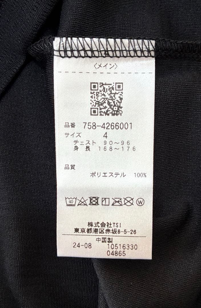 マスターバニーエディション ドビーボーダー スムースモックネック（BLK／4）