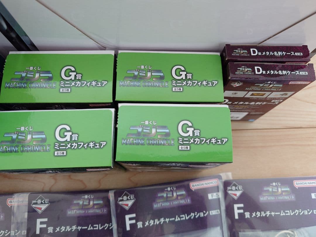 一番くじ ゴジラ A・ B ・ラストワン 他 お得セット