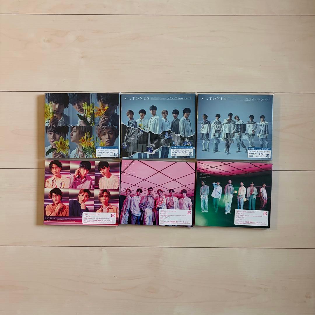 SixTONES CD 17枚×3形態 特典付き