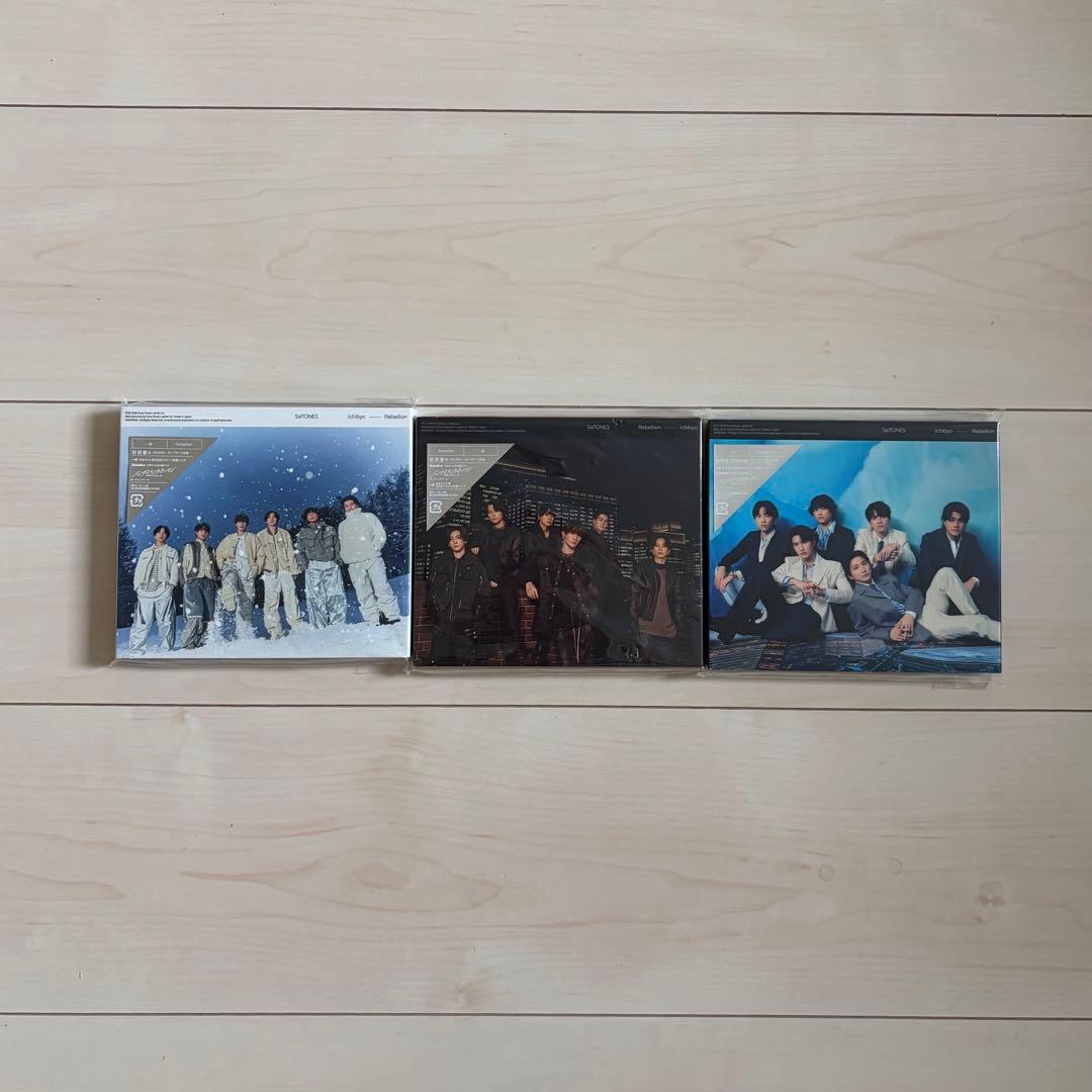 SixTONES CD 17枚×3形態 特典付き