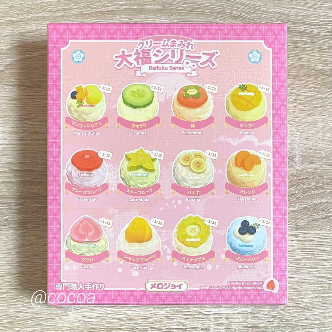 【シュリンク付き未開封】Mellojoy クリームまみれ大福