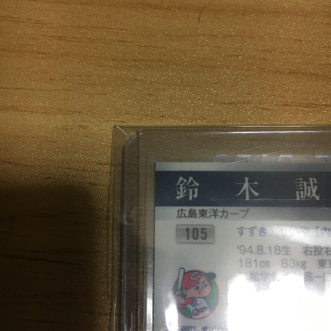 BBM 広島カープ　鈴木誠也　ルーキーパラレルカード100枚限定　2013
