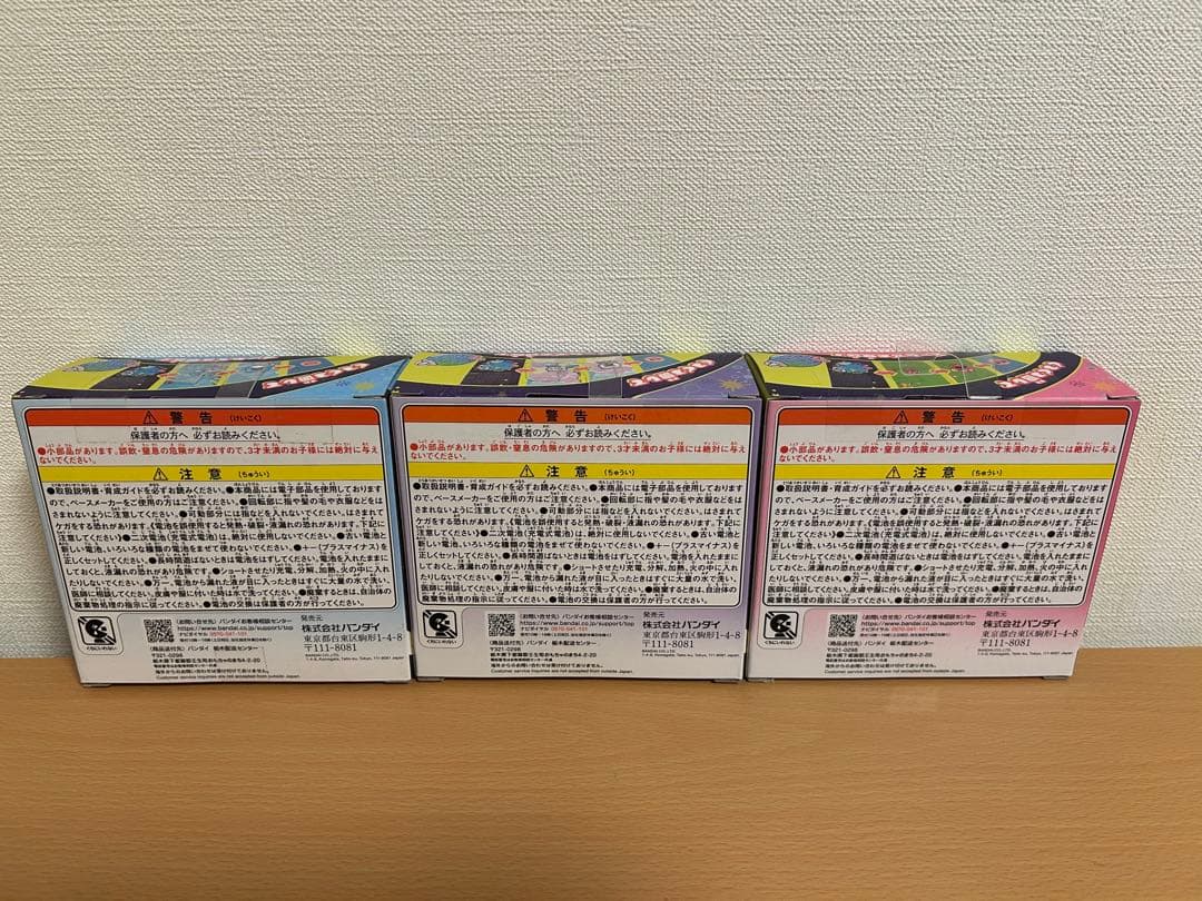 BANDAI たまごっちパラダイス 3種セット