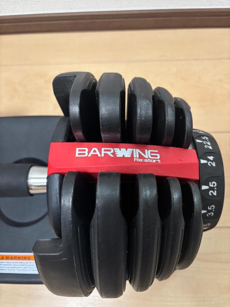 BARWING バーウィング 可変式ダンベル 24kg 2.5キロ〜24キロ ①
