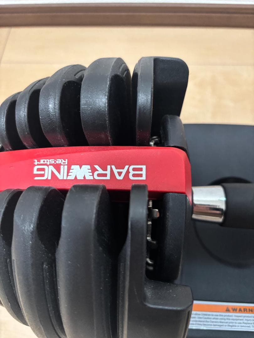BARWING バーウィング 可変式ダンベル 24kg 2.5キロ〜24キロ ①