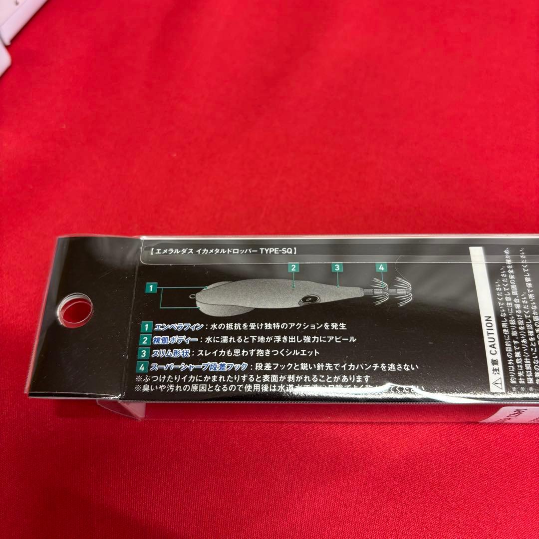 超特価‼️ イカメタルドロッパー　オモリグ　8色　エメラルダス F 1.8号