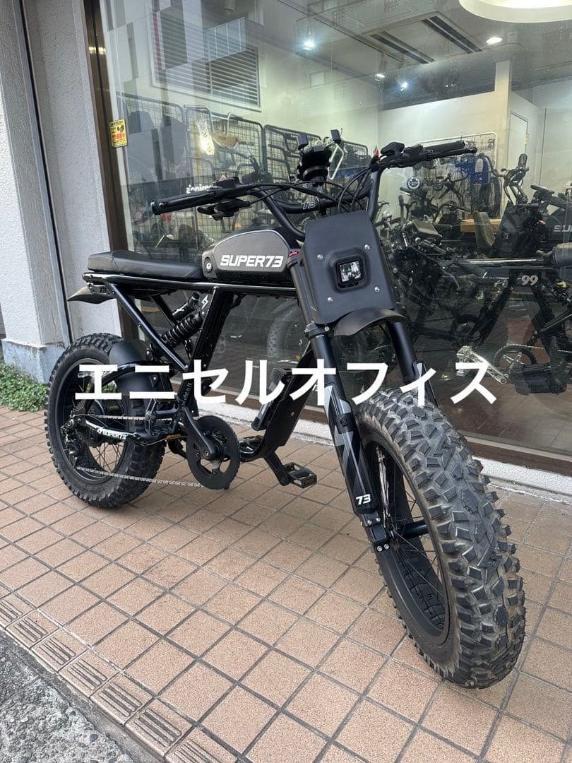 SUPER73-RX MOJAVE日本正規店購入純正品モデル極美車ODO1849