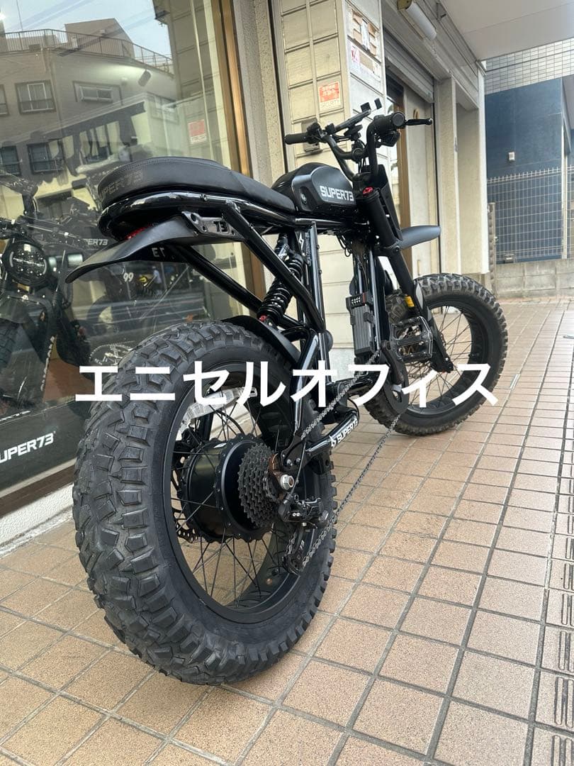 SUPER73-RX MOJAVE日本正規店購入純正品モデル極美車ODO1849