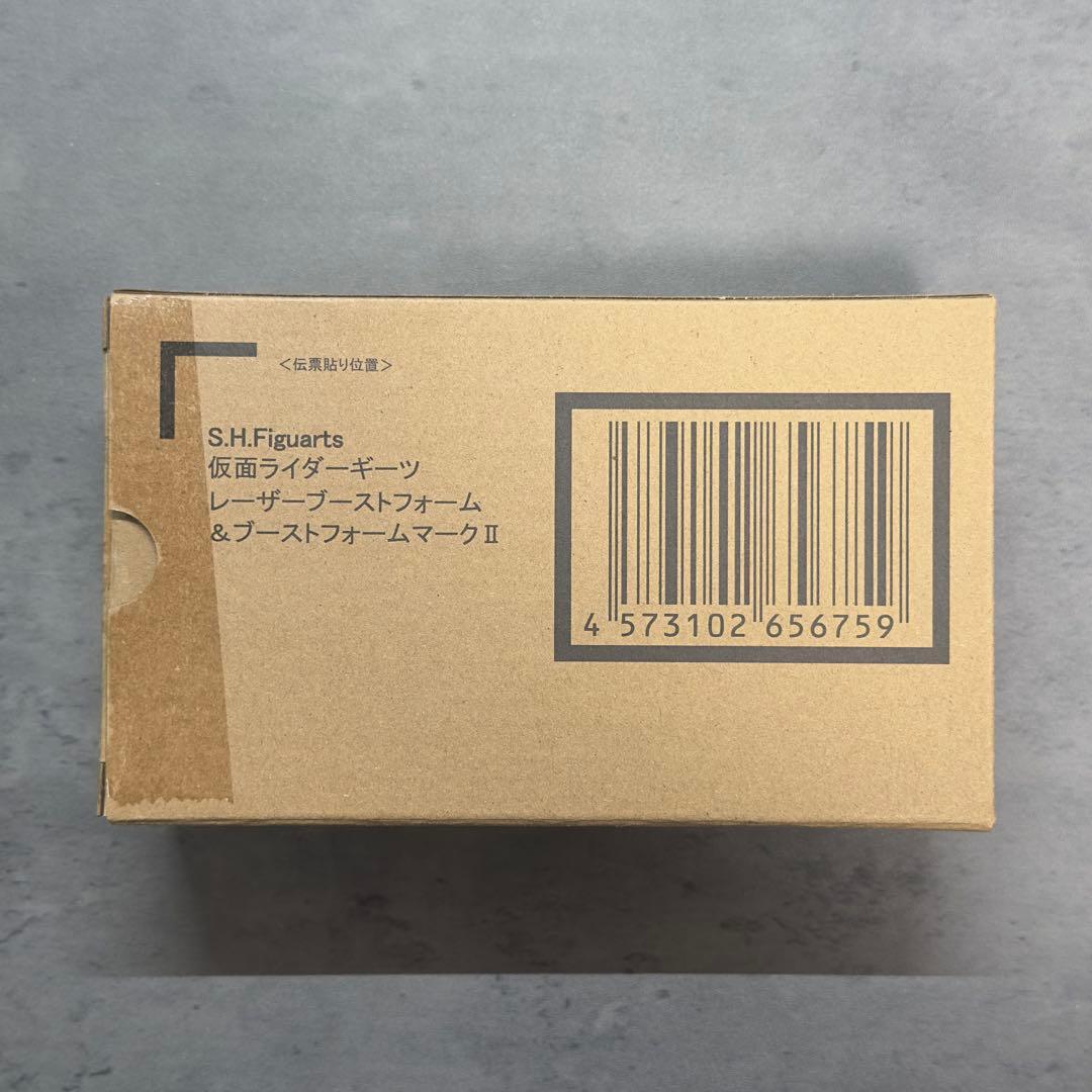 フィギュアーツ ギーツ レーザーブーストフォーム＆ブーストフォームマークII