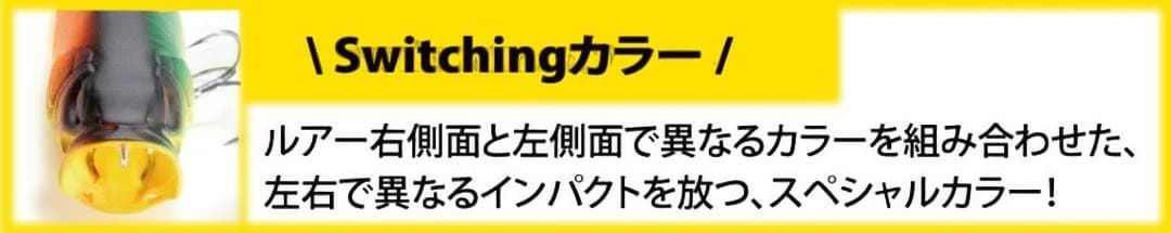 POPX スイッチングタイガー EXHIBITION 大阪 限定商品