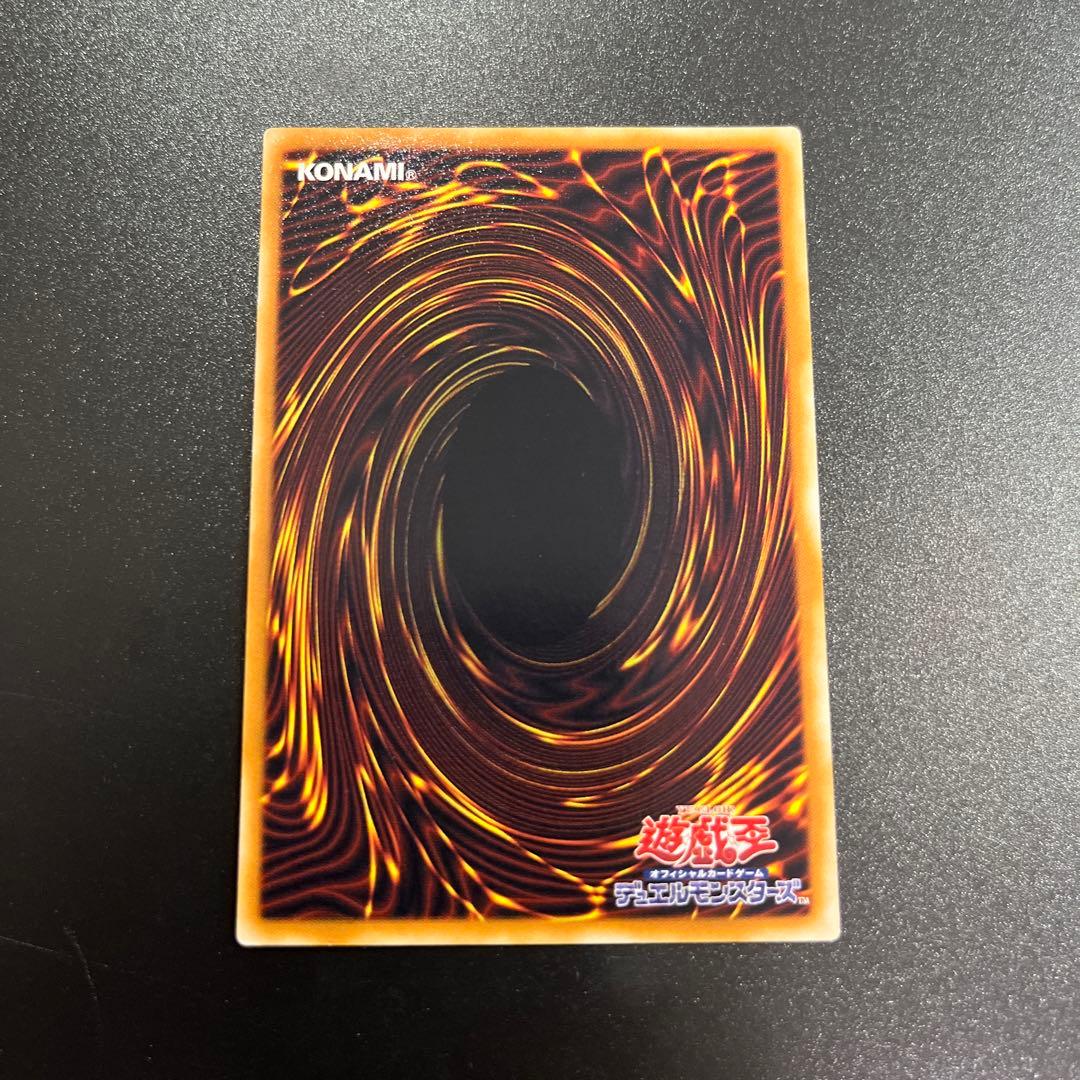 【ある】遊戯王カード 神炎皇ウリア
