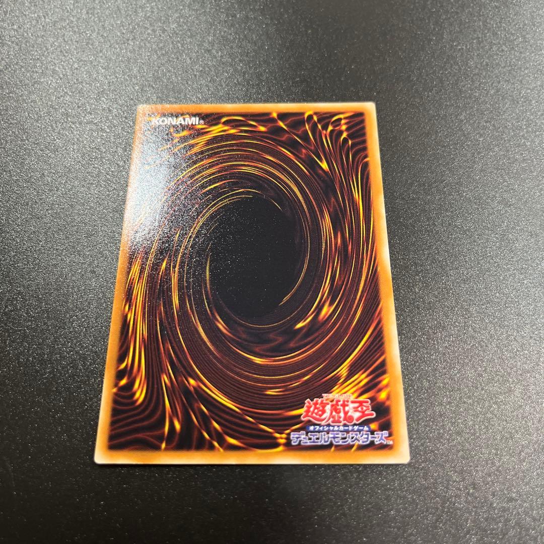 【ある】遊戯王カード 神炎皇ウリア