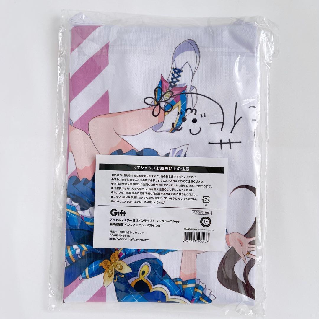 アイドルマスター Tシャツ フリーサイズ アイマス