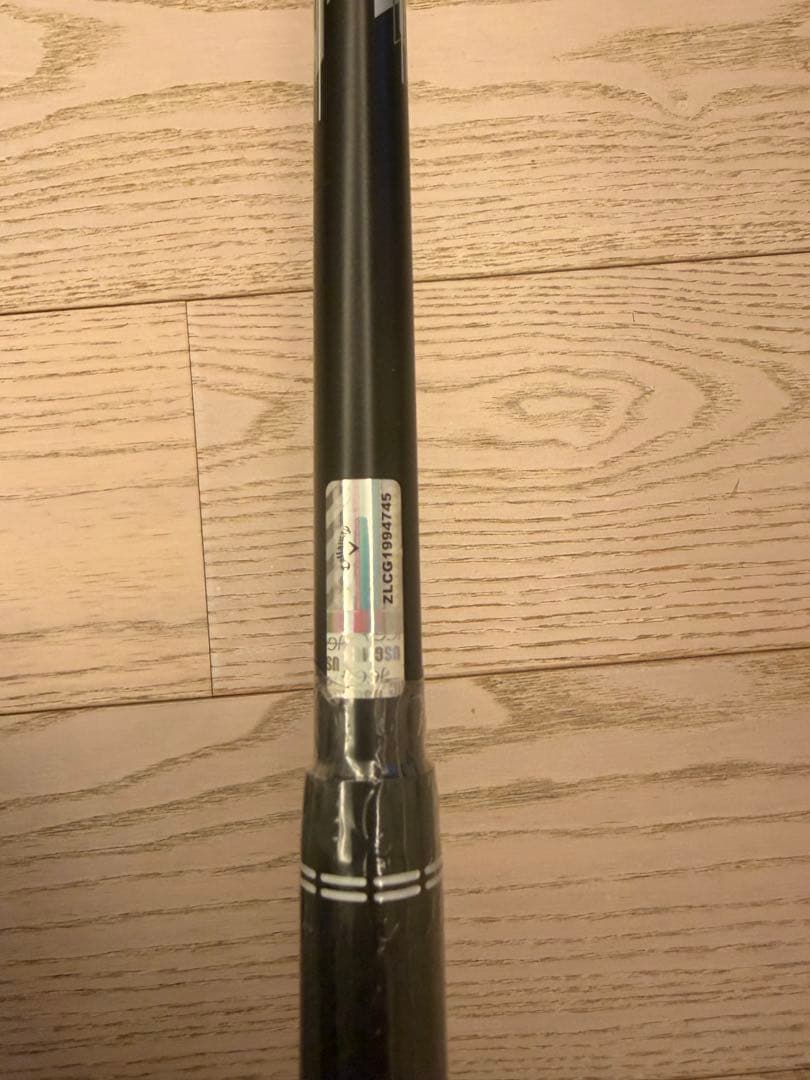 クアンタムトリプルダイヤモンドMAX 1W 10.5°