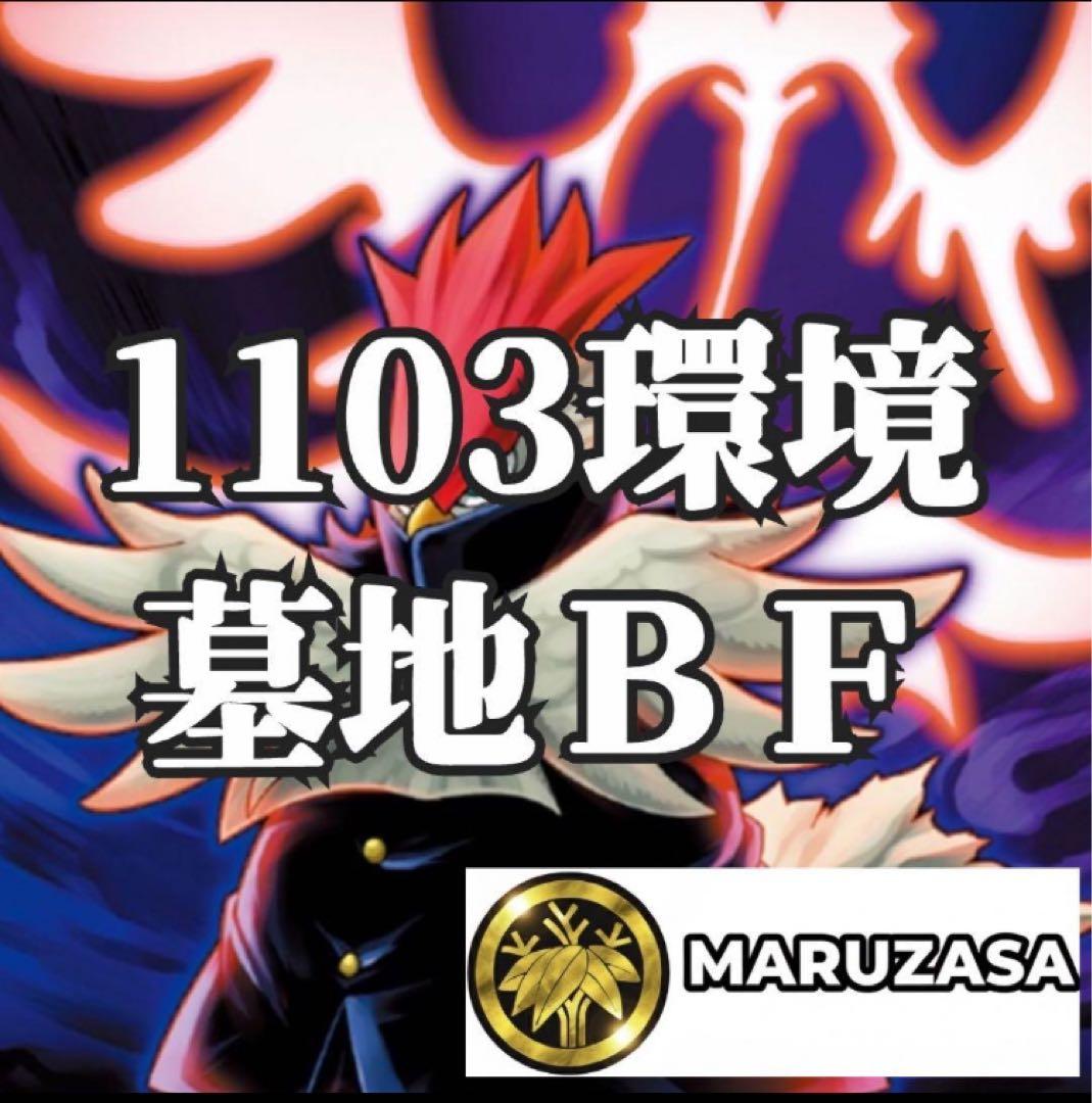 ましろ様 リクエスト 6点 まとめ商品