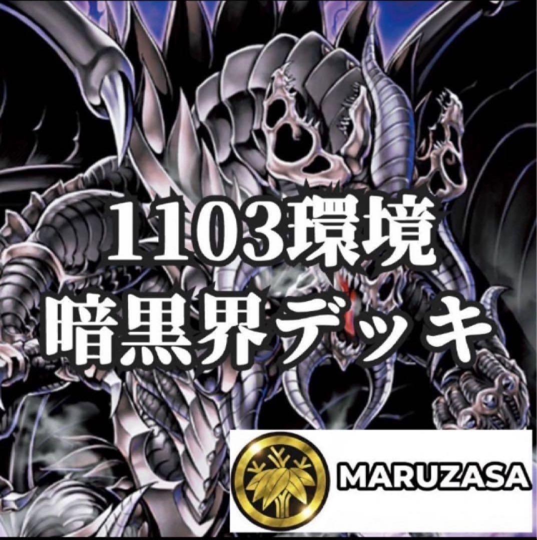 ましろ様 リクエスト 6点 まとめ商品