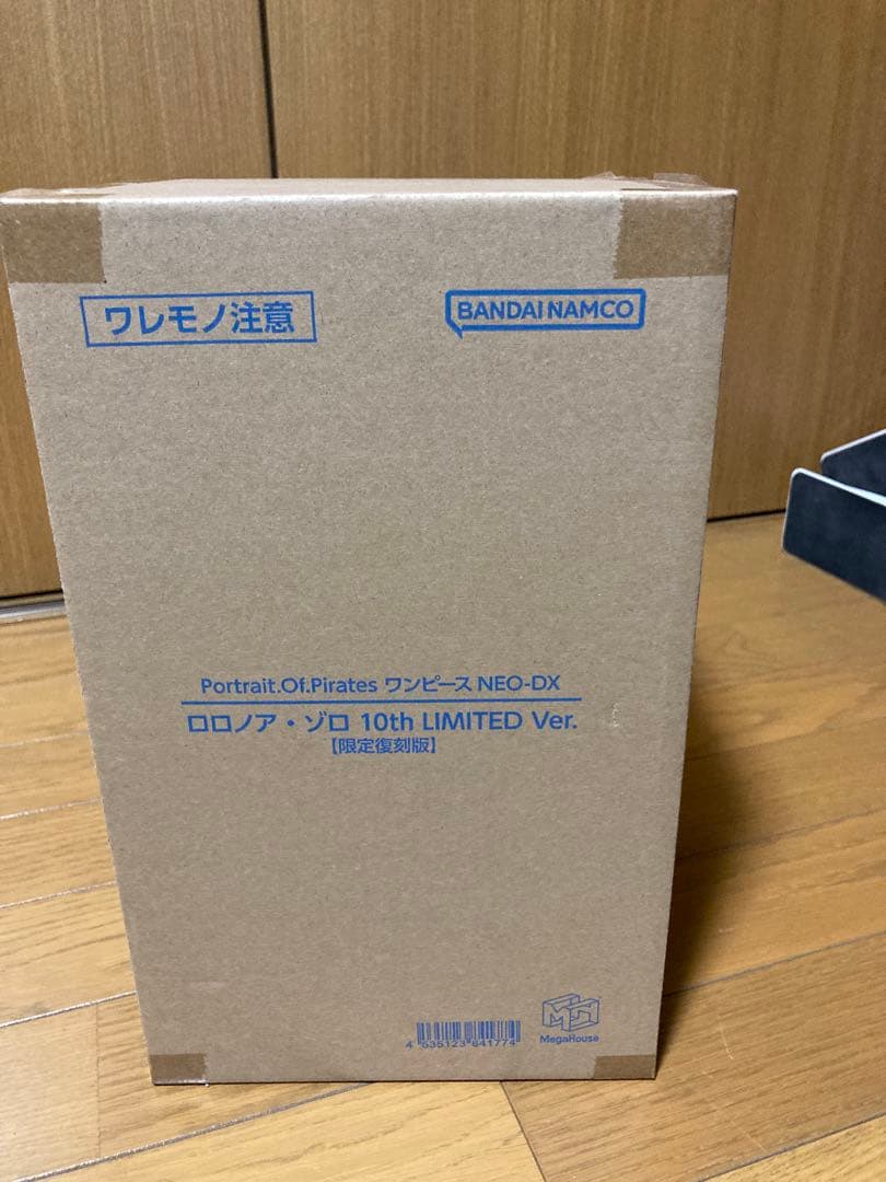 最終値下げ　ワンピースpop ゾロ 限定復刻版フィギュア