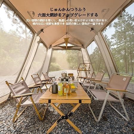Naturehike Village13 Plus ワンタッチ タープテント