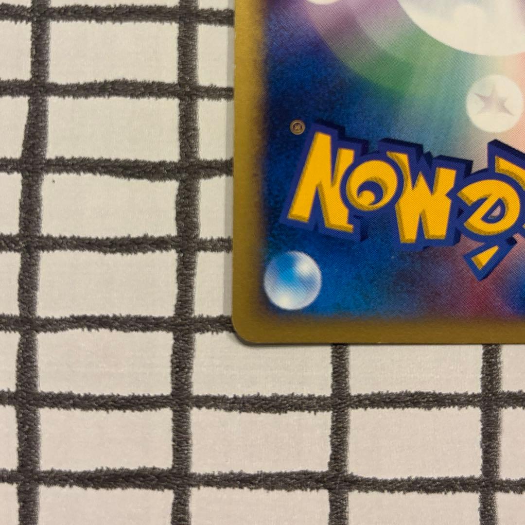 ツクシのハッサム　ポケモンカード