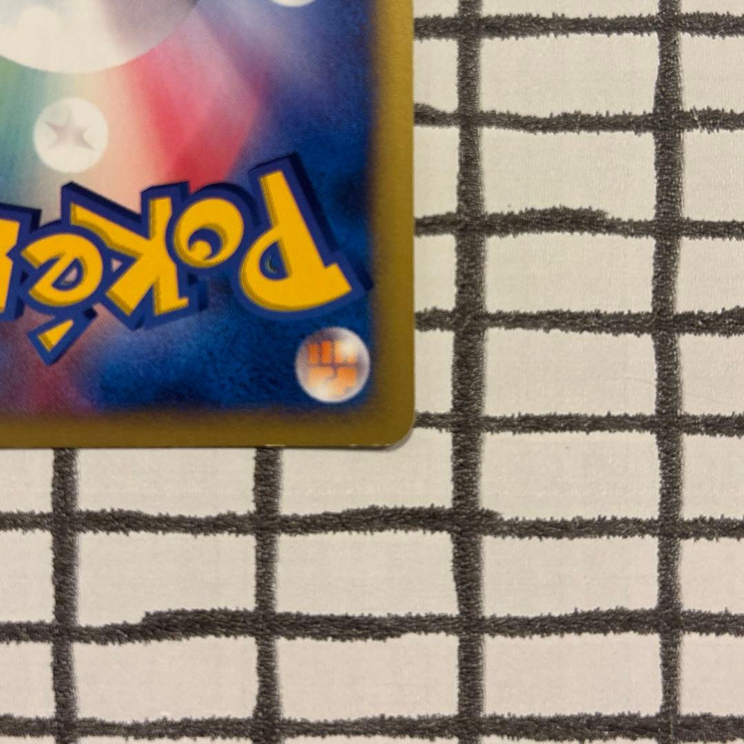 ツクシのハッサム　ポケモンカード