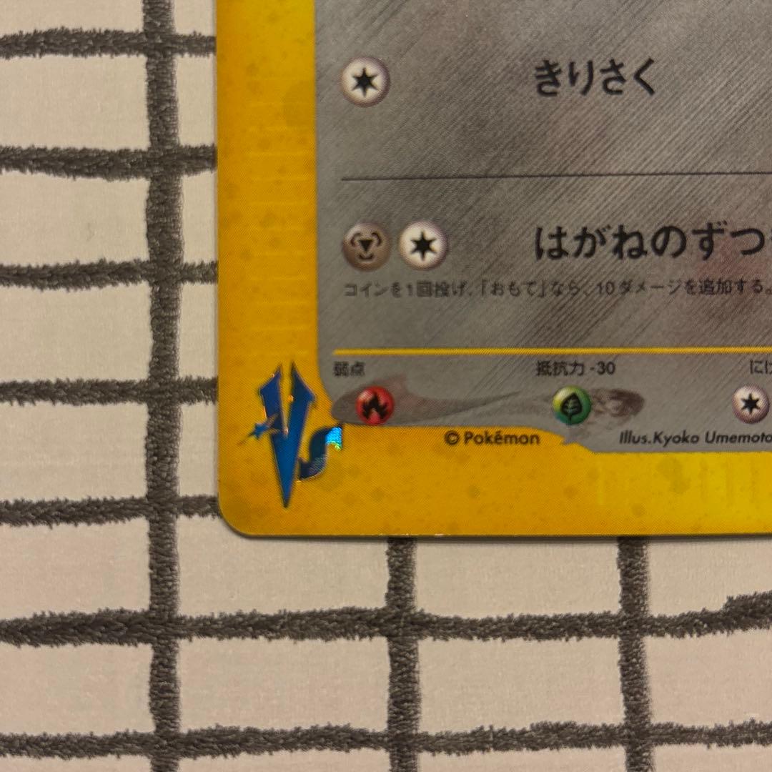 ツクシのハッサム　ポケモンカード