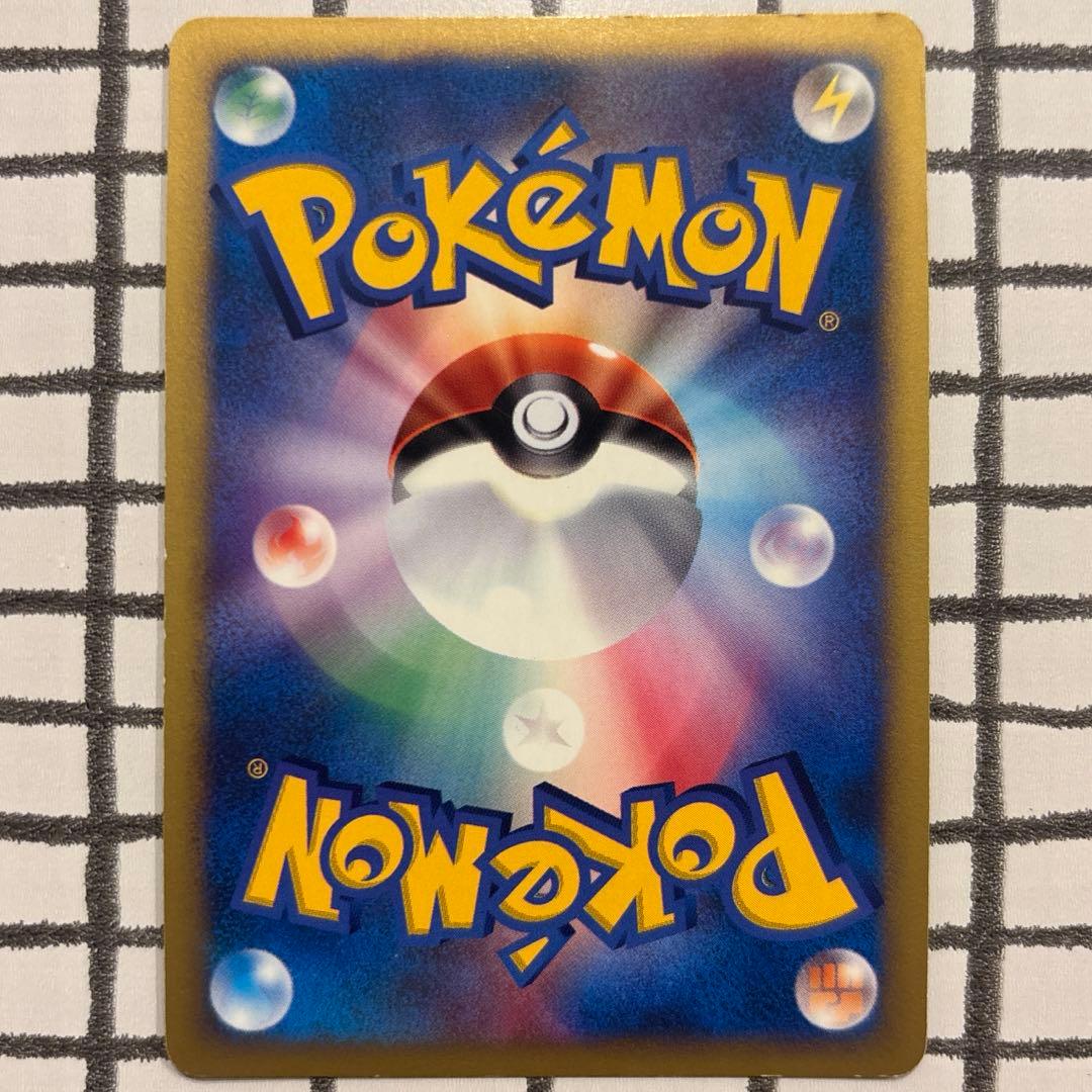 ツクシのハッサム　ポケモンカード
