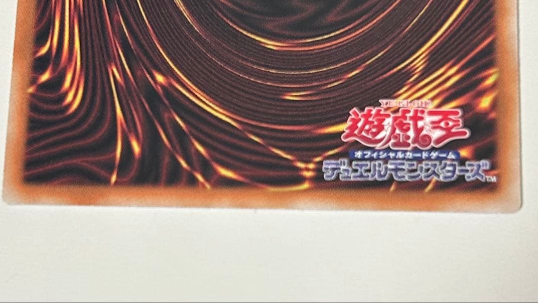 【アジア版】遊戯王　ジャンク・マイスター　SPECIAL RED Ver 赤シク