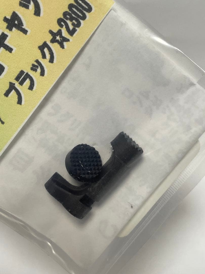 フリーダムアート マルゼン・ガバメント用トリガー/ Mgキャッチ/サムセーフティ