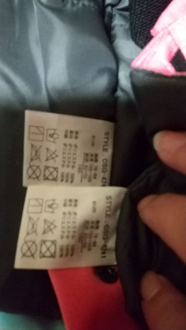スキーウェア セット