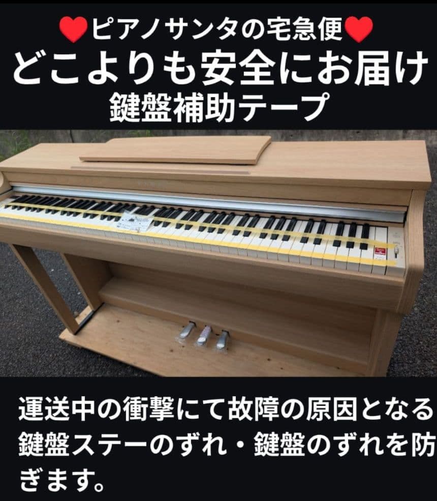 送料込み CN29LO KAWAI 電子ピアノ 22年購入 ほとんど未使用
