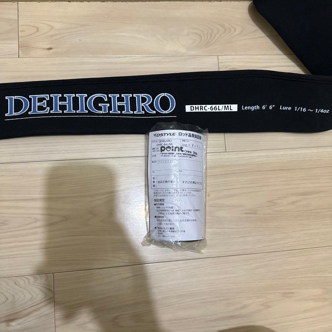 DSTYLE DEHIRO DHRC-66L/ML 6'6\" 青木大介