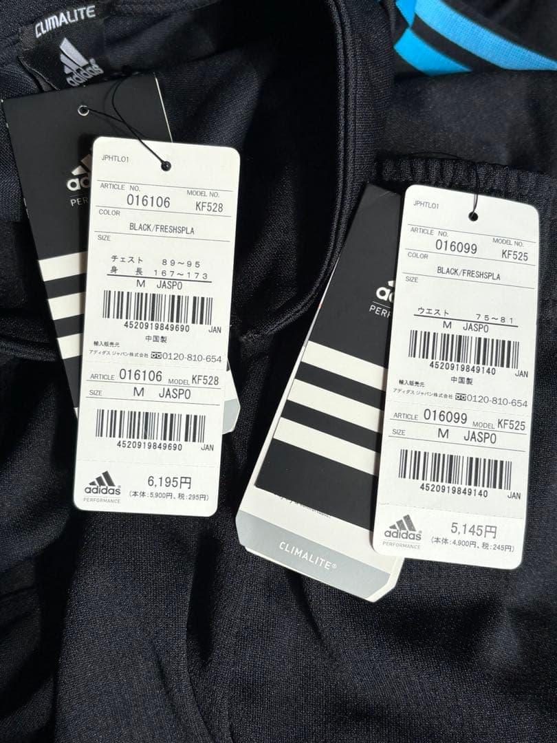 【新品・未使用】希少！　adidas ジャージ上下セット　グラデーション ライン