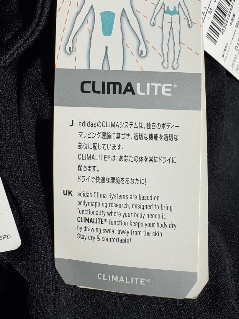 【新品・未使用】希少！　adidas ジャージ上下セット　グラデーション ライン