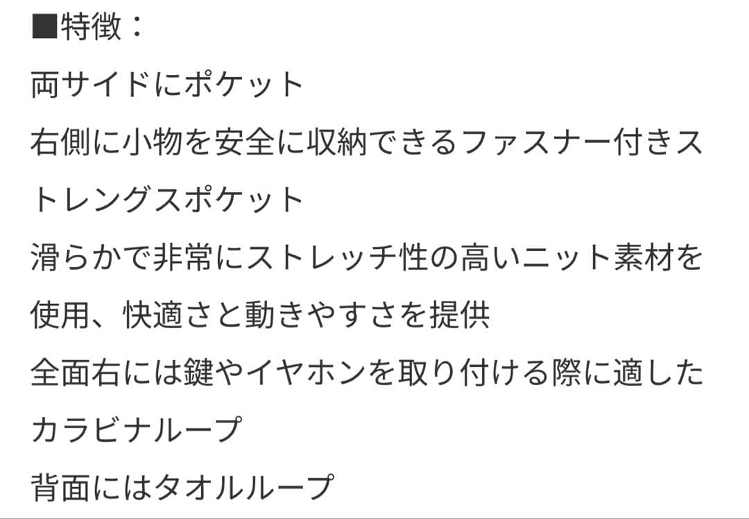 アンダーアーマー 上下セット