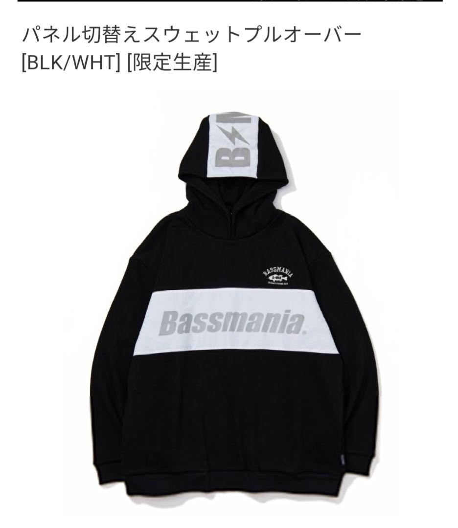 バスマニアBASSMANIAスウェット上下セット売り