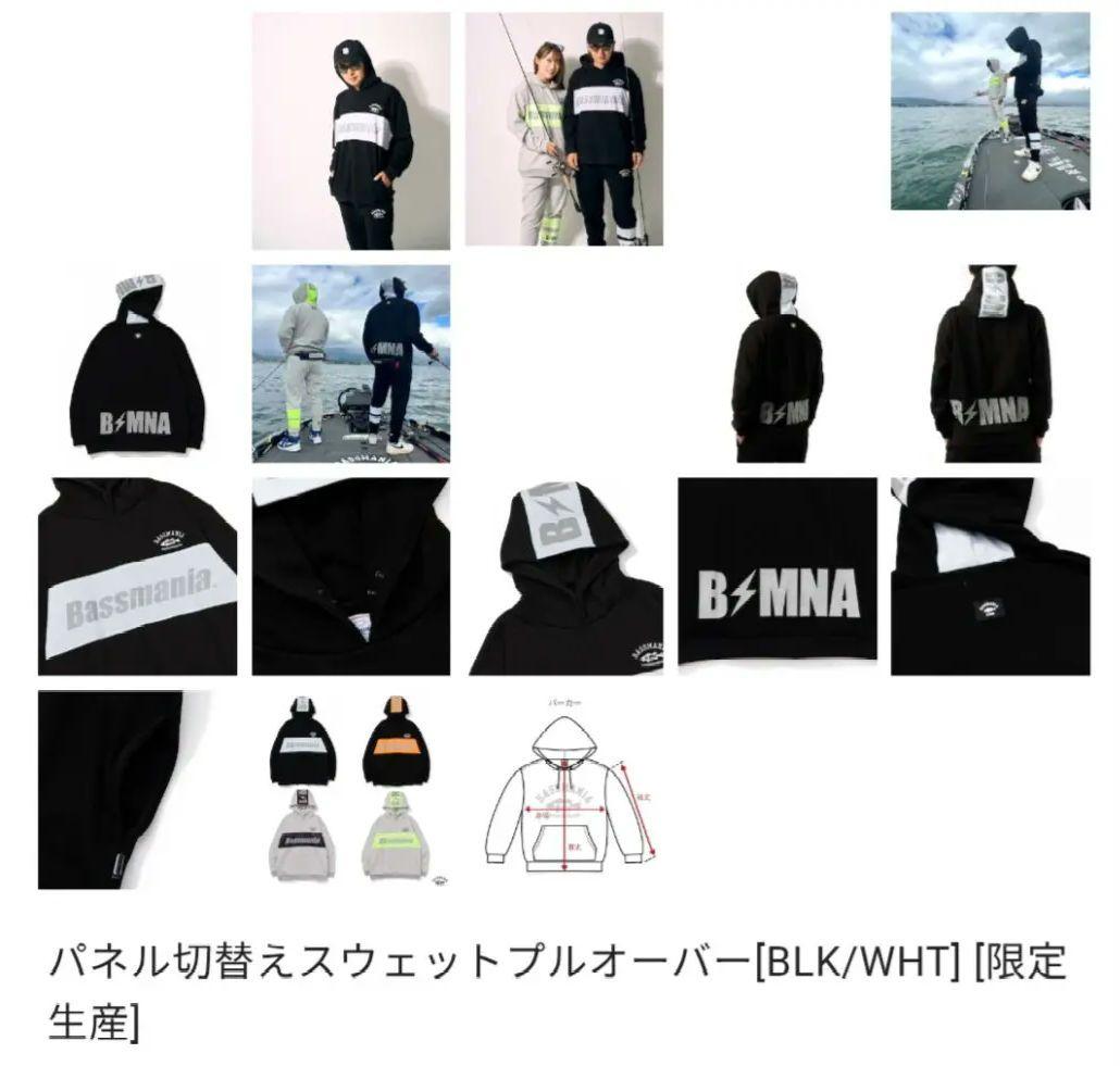 バスマニアBASSMANIAスウェット上下セット売り