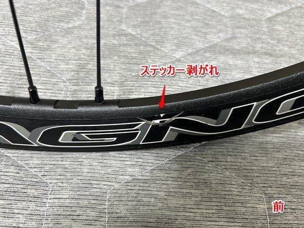 Campagnolo（カンパニョーロ）ZONDA DB 前後セット