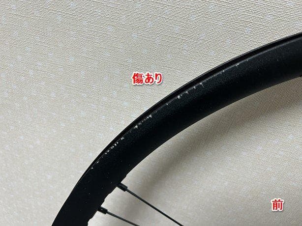 Campagnolo（カンパニョーロ）ZONDA DB 前後セット