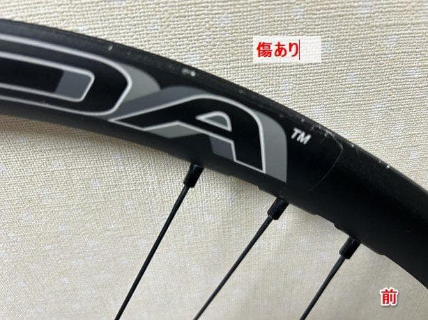 Campagnolo（カンパニョーロ）ZONDA DB 前後セット