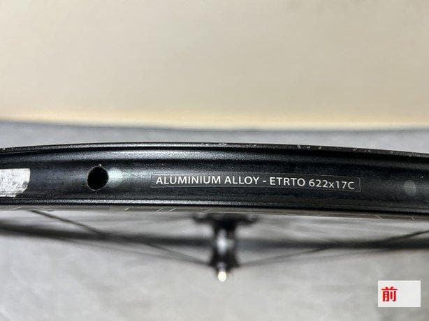 Campagnolo（カンパニョーロ）ZONDA DB 前後セット